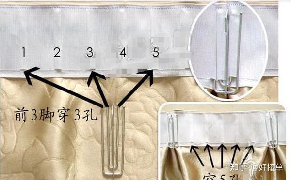 窗帘挂钩的安装方法