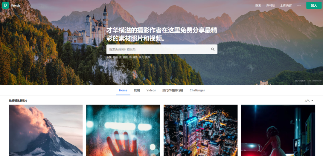 随便拿素材来用你不怕被告吗这些免费可商用的素材网站求你记住