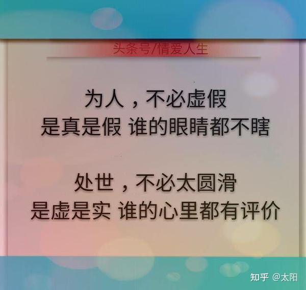 处事圆滑,会琢磨领导心思的人和一个学习好的人将来生活谁更好?