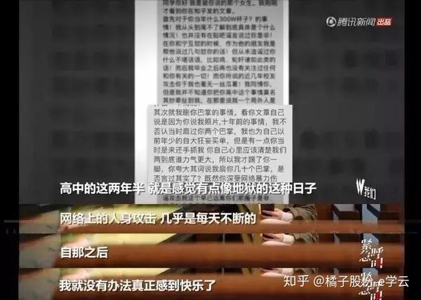 " 王晶晶的校园霸凌事件,只是众多校园霸凌事件的冰山一角.