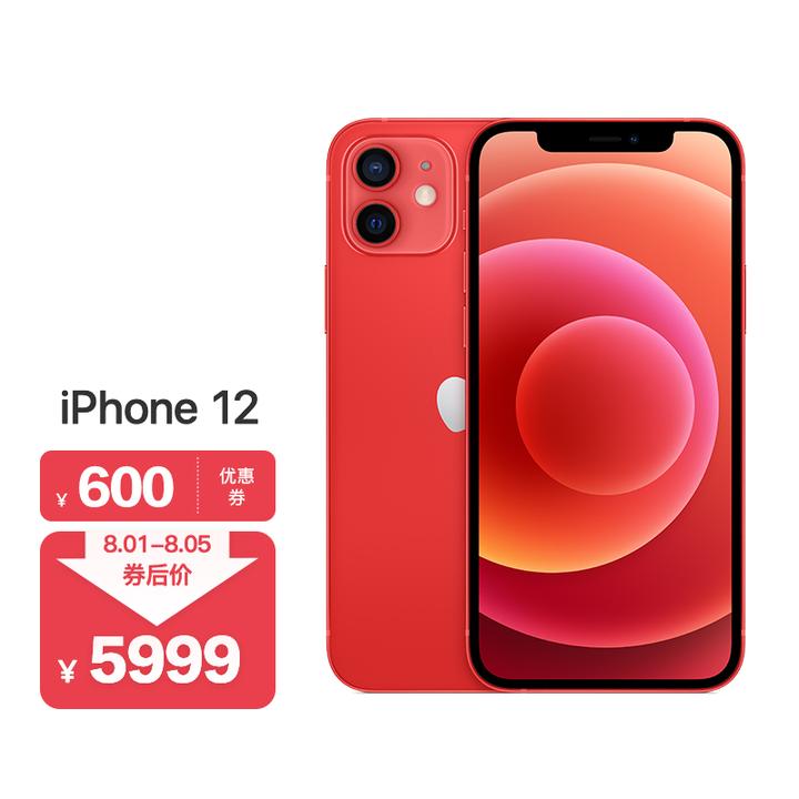 iphone 13红色,iphone11红色 2021年下半年换手机你会考虑iphone13吗