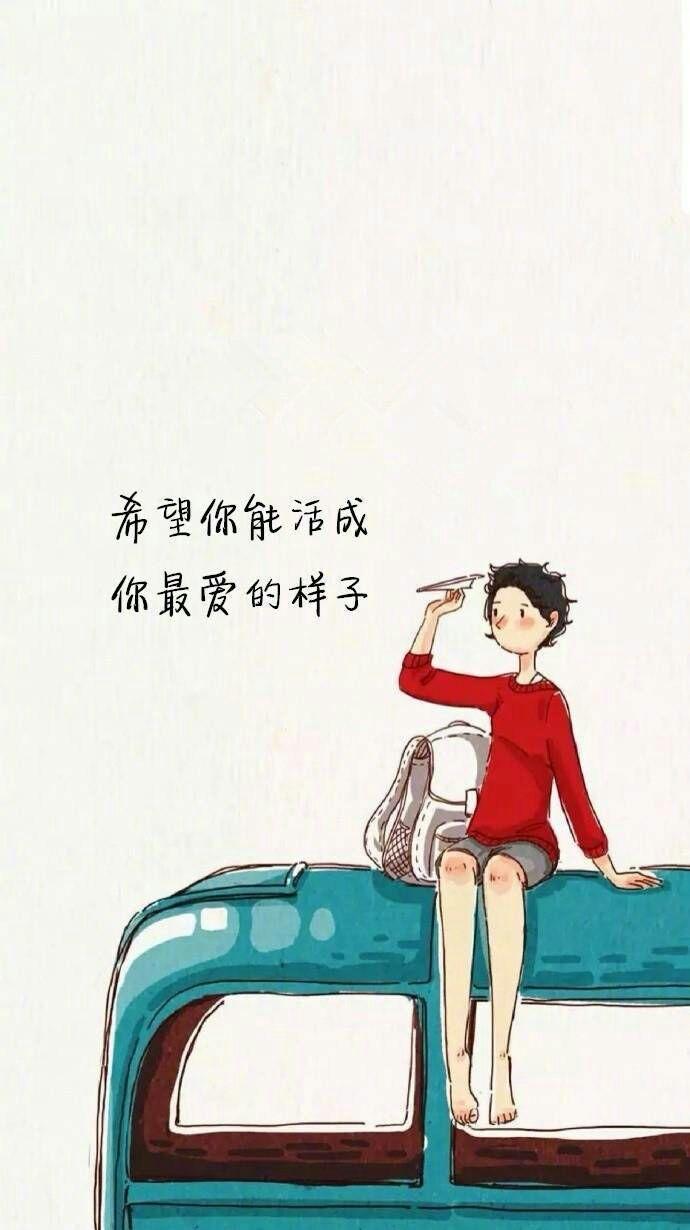 只怪自己太年轻学生