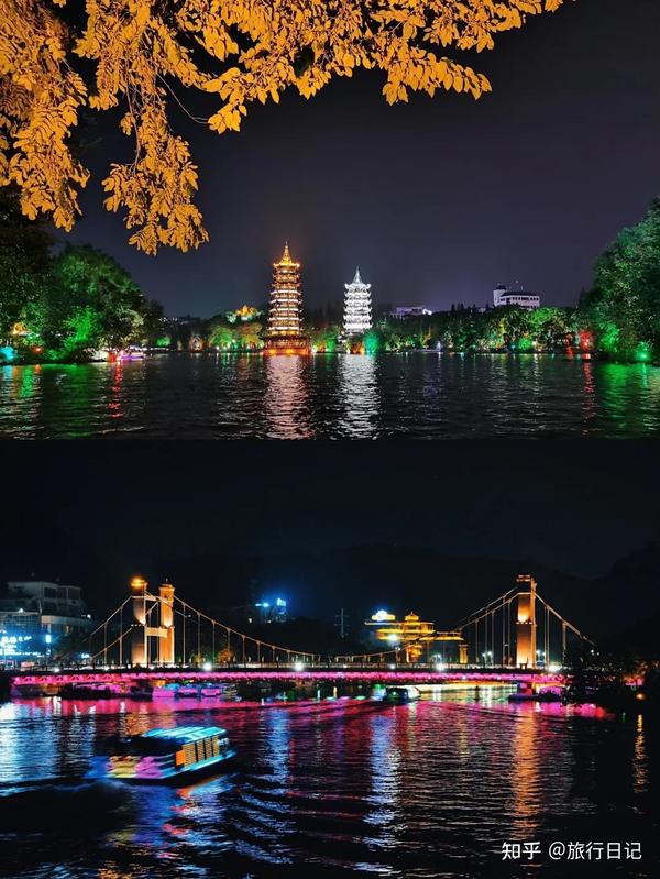 桂林除了山水之秀,夜色也是很美的,而桂林最美的夜景就集中在 两江四