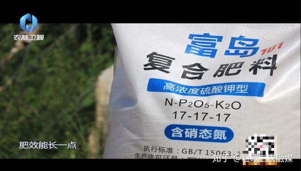 种地增值还能减出来富岛翔燕中国化肥增值行动
