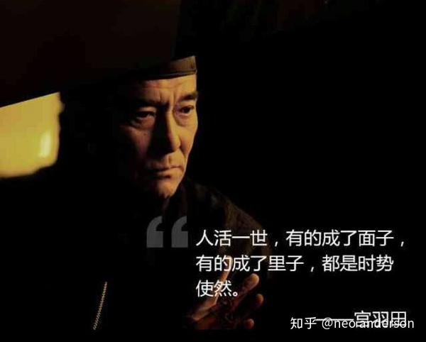 如何评价《一代宗师》?