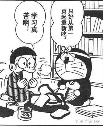 你记得你吃过多少记忆面包么