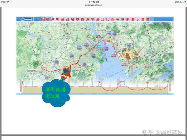 深茂铁路深江段与广珠城际铁路间仅建设"单向"联络线