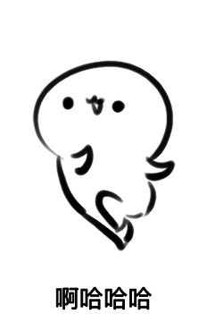 哪些表情包让你看一次笑一次?