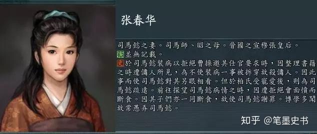 张春华其实也是个有来头的人,她父亲当过县令,可以说她是个官二代,张