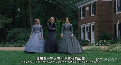 有自我才有自由小妇人