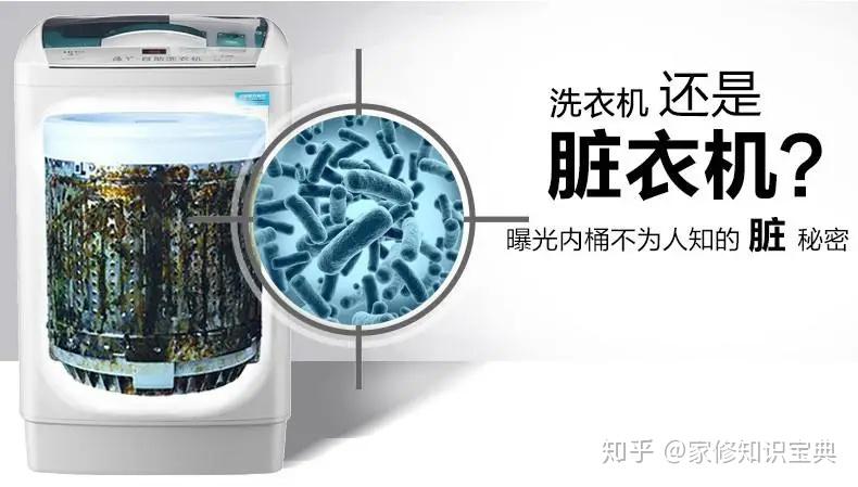 洗衣机清洗|洗衣机如何拆卸清洗方法 知乎