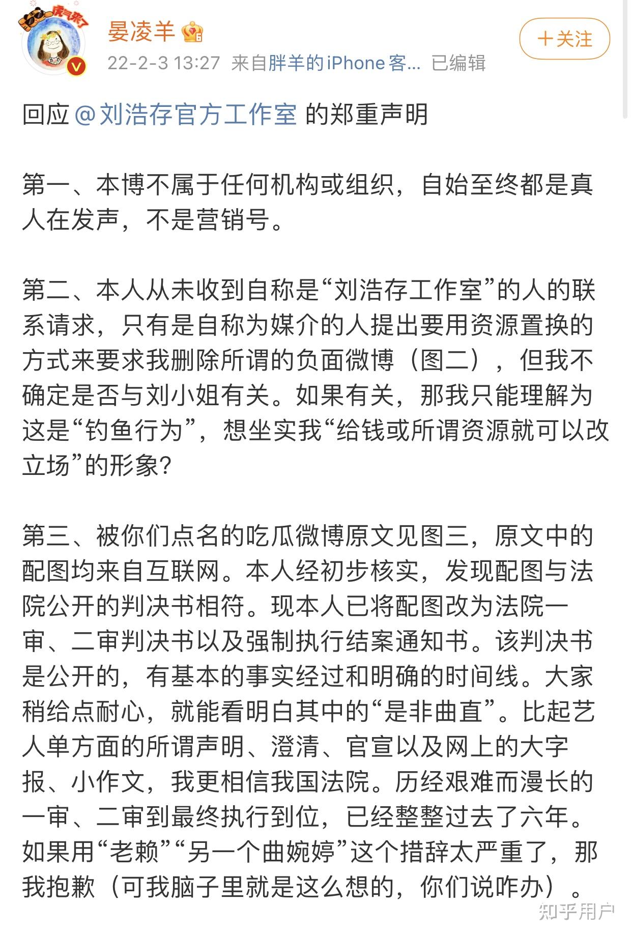 有没有路人能评价一下刘浩存到底怎么样