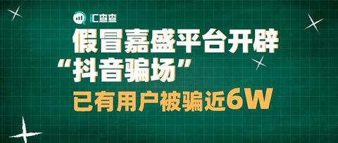 嘉盛现在出金其实很快1-3到.你们决定快吗?