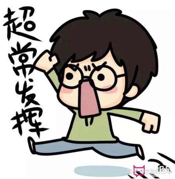 高考将至,你的做题习惯怎么样?