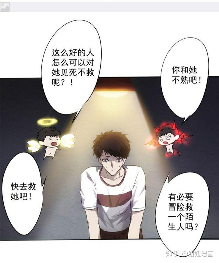 韩漫最强农民工国漫二次元未删减中文版在线阅读