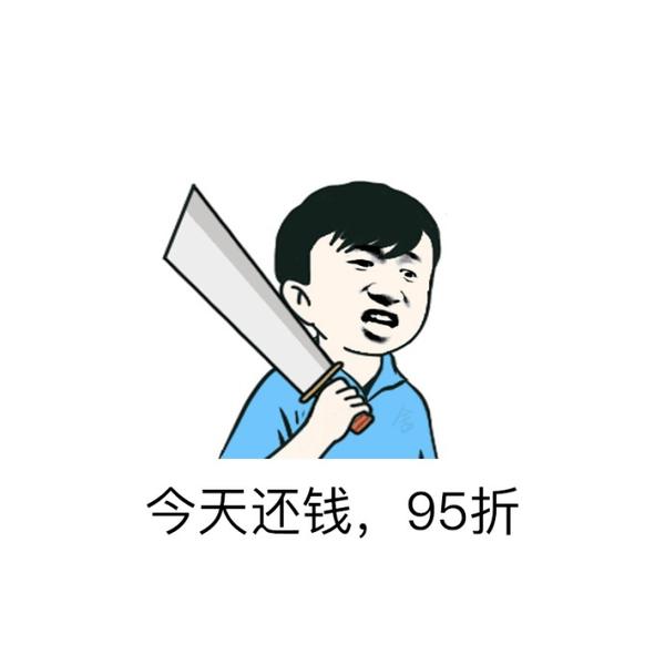 你有哪些自制的表情包?