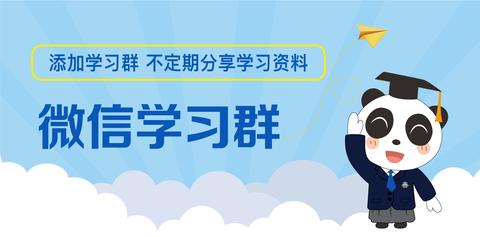 言图教育   中小学同伴小组课   台州中小学教育培训 www.