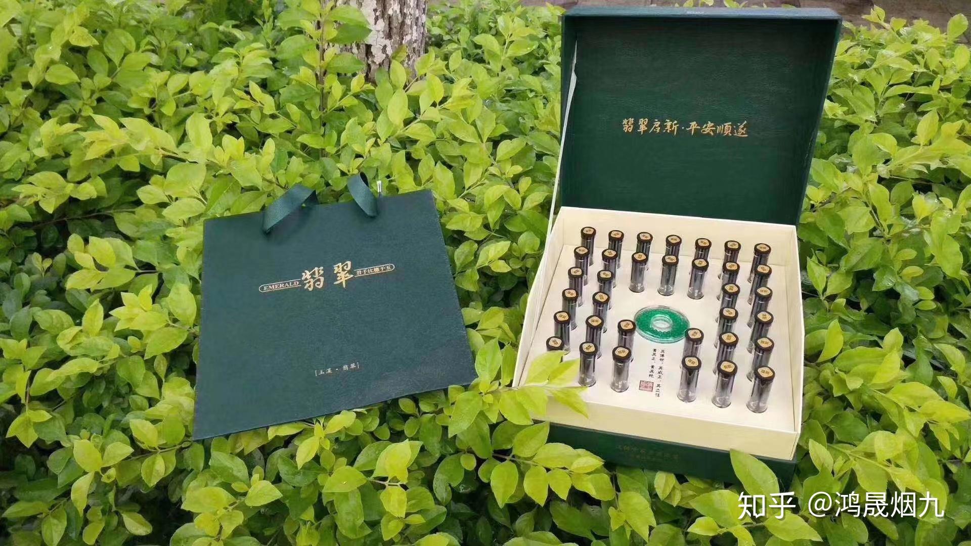 玉溪双中支翡翠香烟多少钱玉溪翡翠中支烟价格口感评测翡翠中支玉溪烟