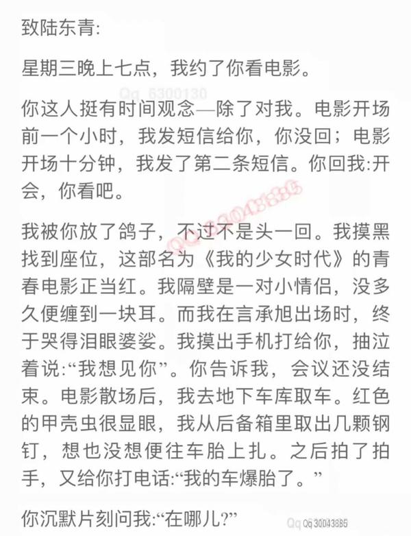 只剩了无尽沉默 然后想到了这个话题 虽然他不是短文 但却实非常虐心