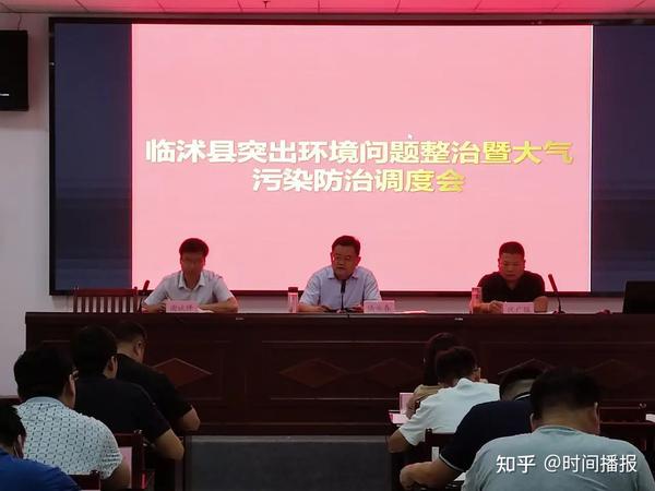 县政府副县长陆永春出席会议并讲话.