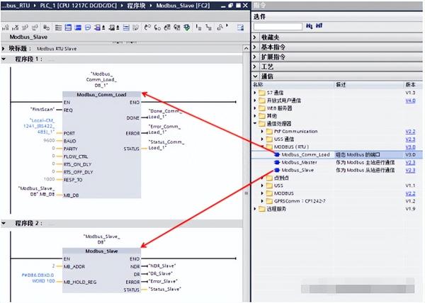 博途Modbus RTU通信如何编程 知乎