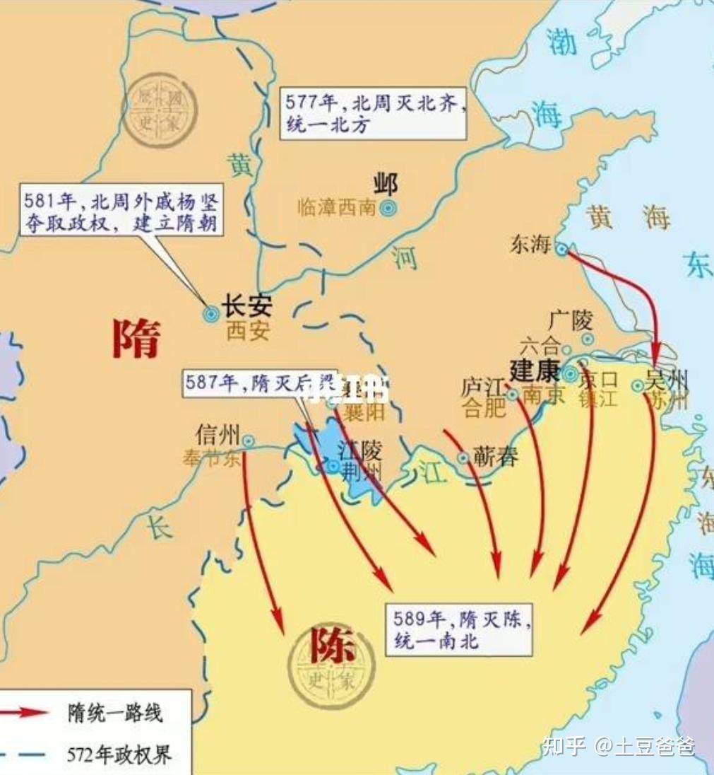 公元590年,隋灭陈,南北方在经历300年的分裂后,又一次重新统一起来.