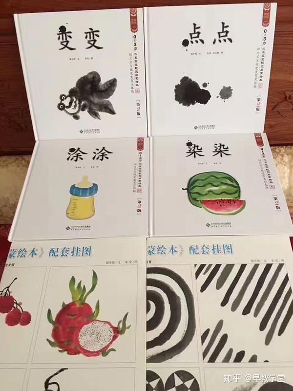 【推荐理由】水墨画风格绘本,助力宝宝视觉发育黑白期.