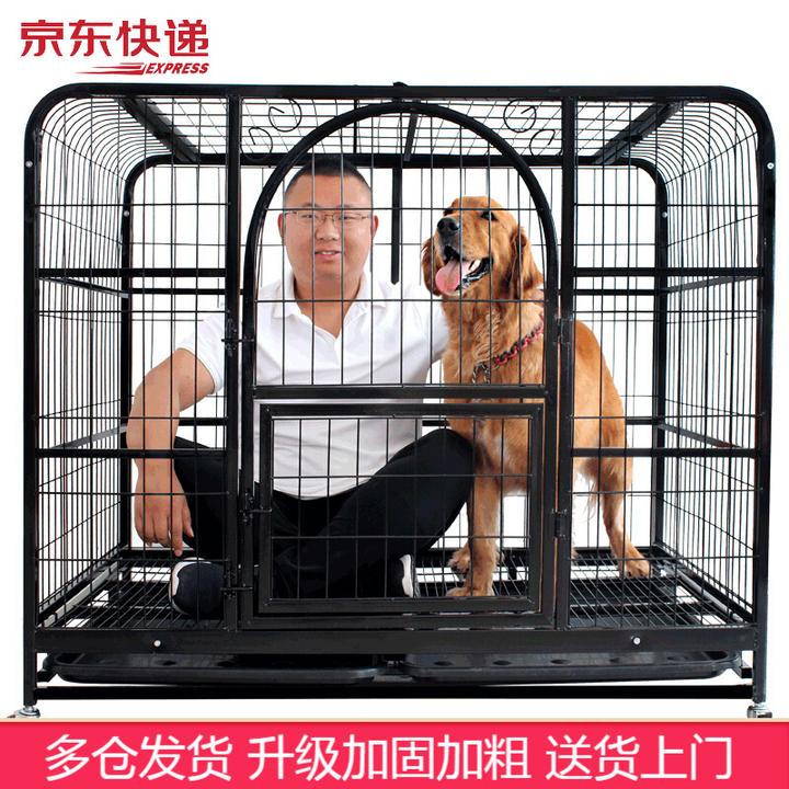 【多仓发货 升级双带加粗】狗笼 中型犬大型犬狗笼子