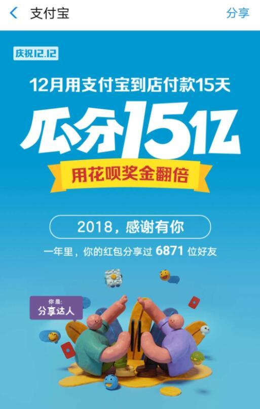 花呗宣传推广 zhuanlan.zhihu.com
