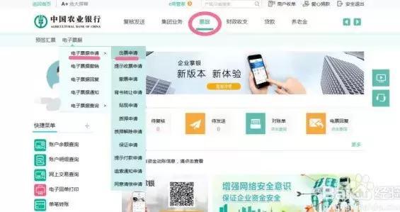 农业掌上银行流水单 zhuanlan.zhihu.com