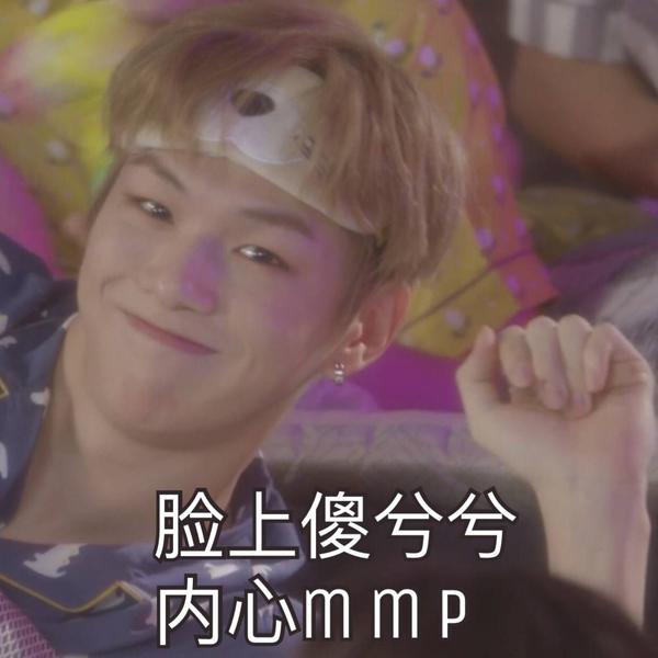 为什么姜丹尼尔的表情包如此受欢迎?