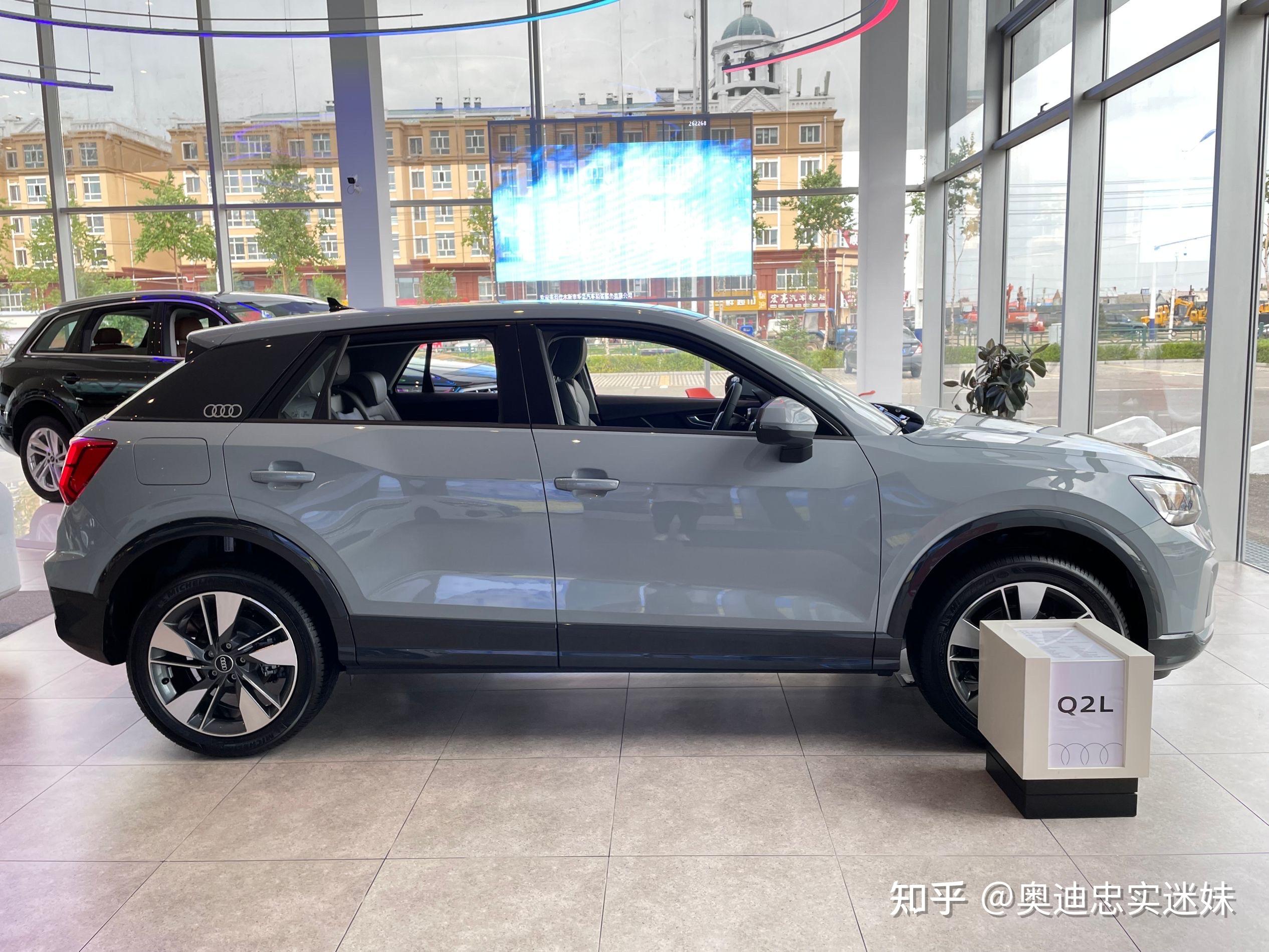 奥迪q2l2021款