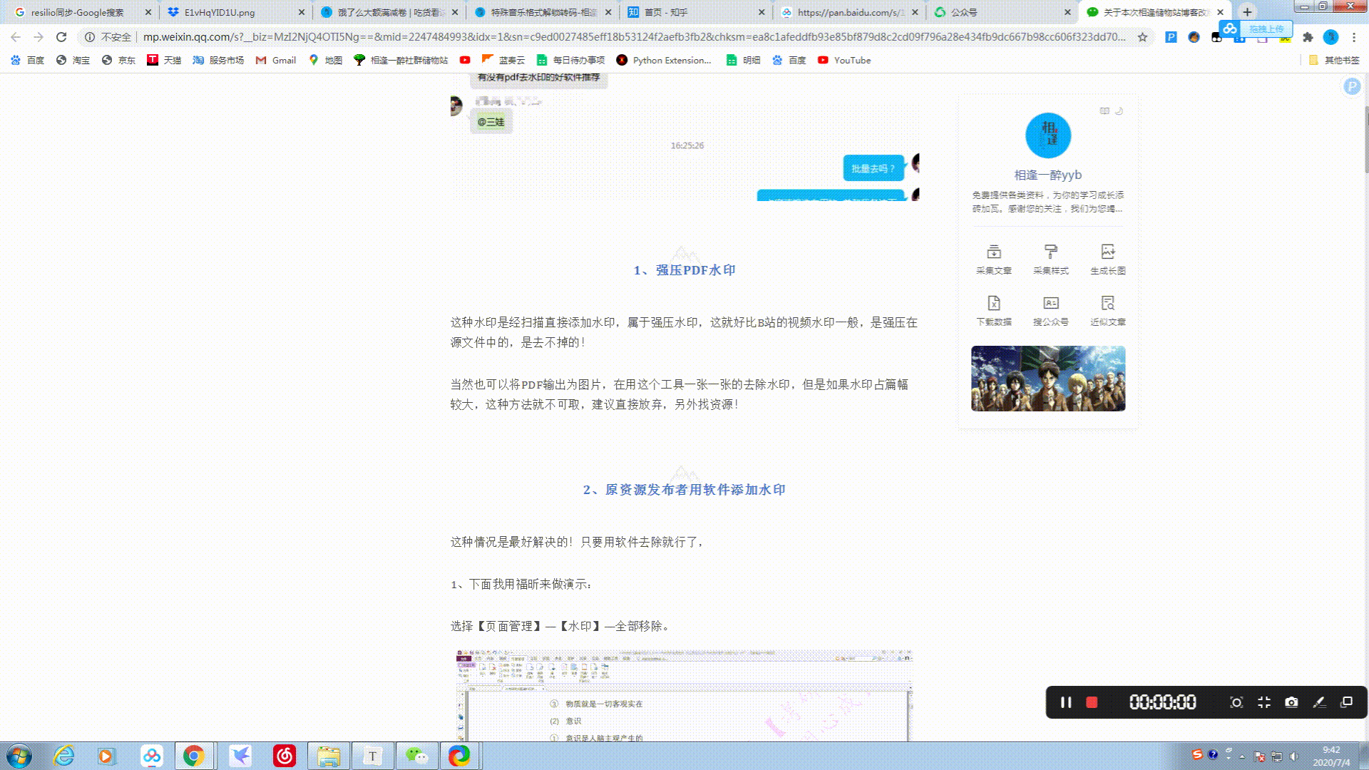 sharex自2007年推出至今,功能不断的完善,除了原有的截图功能, 如果