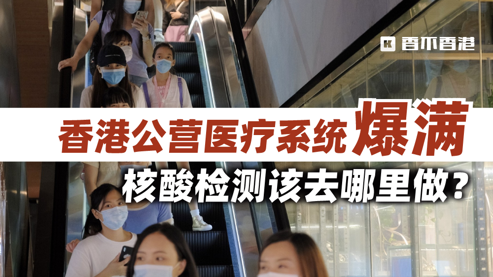 香港新冠疫情已超sars又有大学双轨制改网课20fall留学生还赴港吗