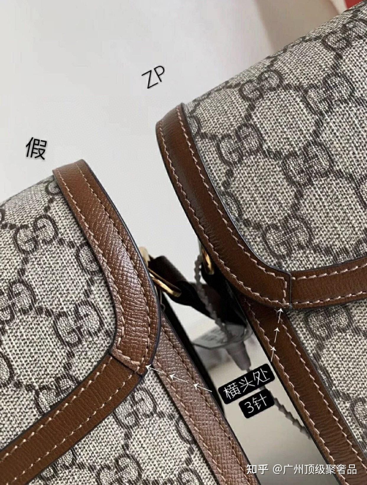 gucci1955马鞍包真假对比