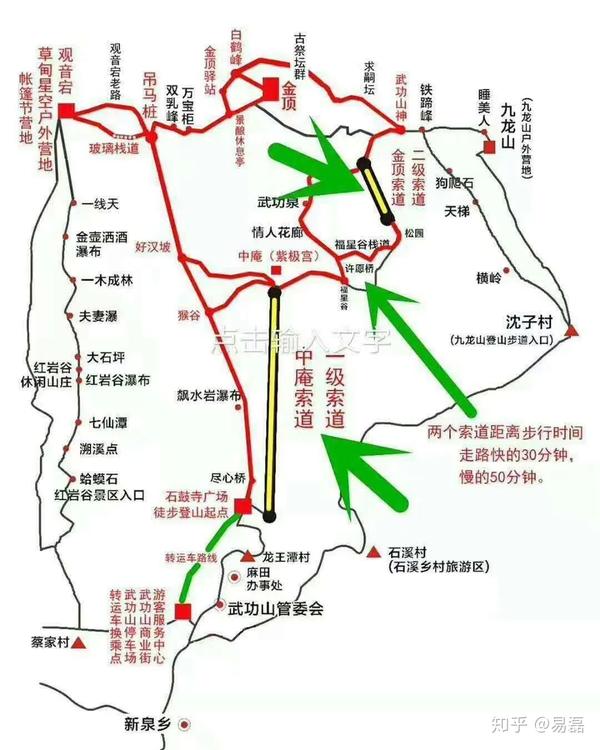 江西武功山东江村穿越路线推荐用餐住宿推荐