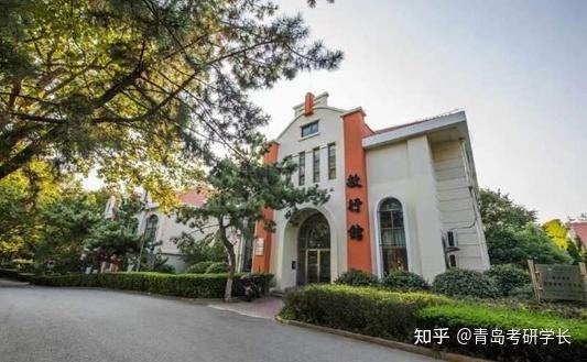 中国海洋大学鱼山校区介绍