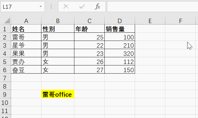 offset函数使用大全 - 知乎