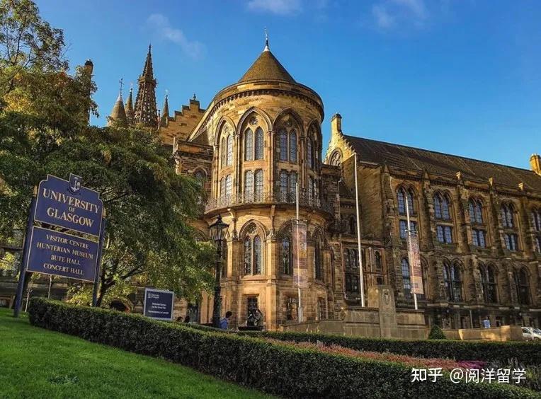 格拉斯哥大学