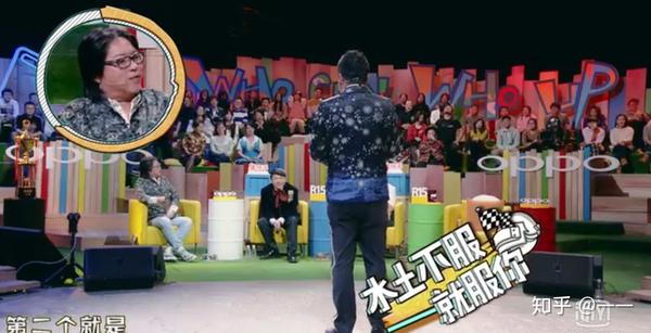 【奇葩大会第二季】导师分享—高晓松所说的【看见自己】!