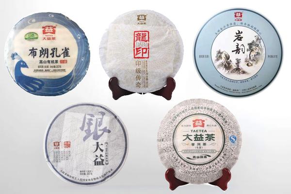 如201布朗孔雀,201龙印,201高山韵象,201岩韵,201银大益等,这些都是