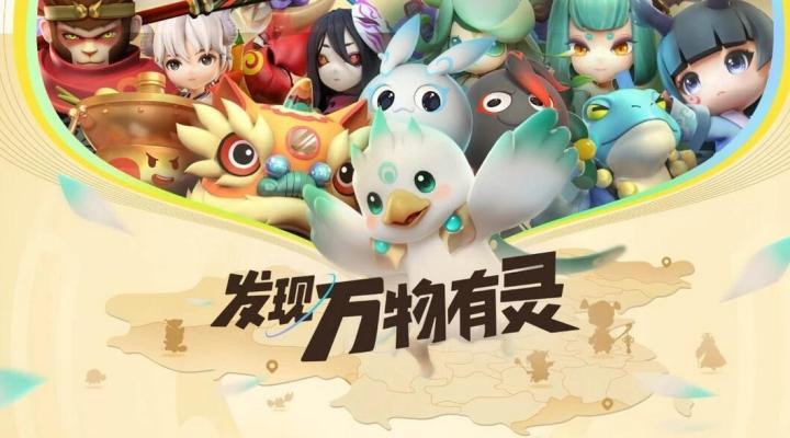 《一起来捉妖》土豪合成满资质元素之灵,至少花费上万