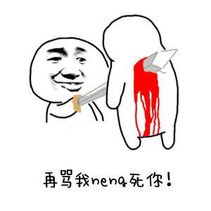 老板泥奏凯老娘自己来