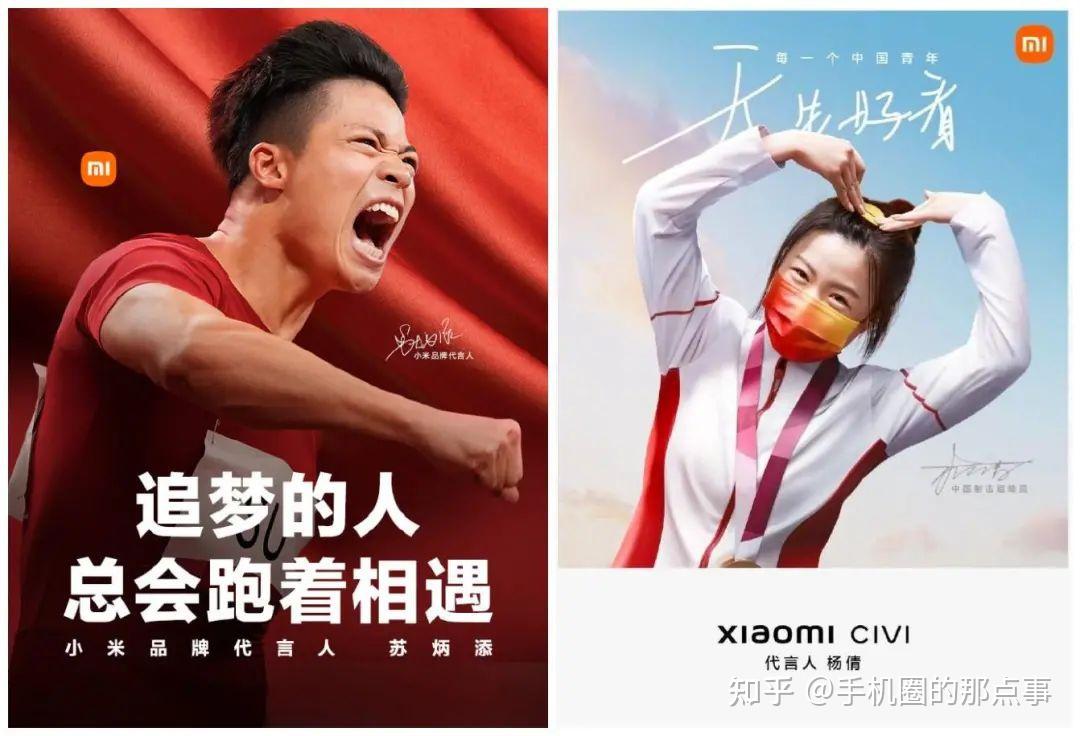 代言人后,小米今天再次宣布,东京奥运会射击冠军—杨倩将成为小米