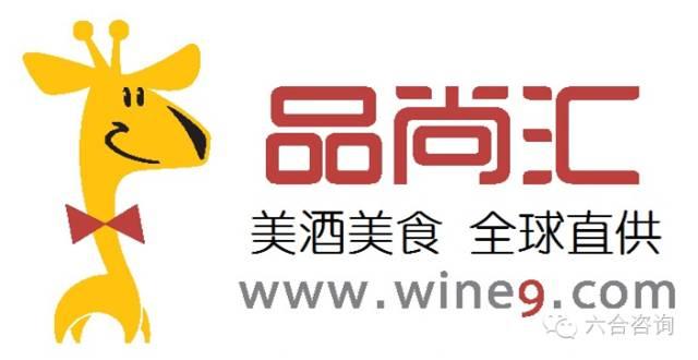 【双11重磅特辑】六合君电商系列经典研报推荐相关的图片 【双11重磅特辑】六合君电商系列经典研报推荐相关的图片