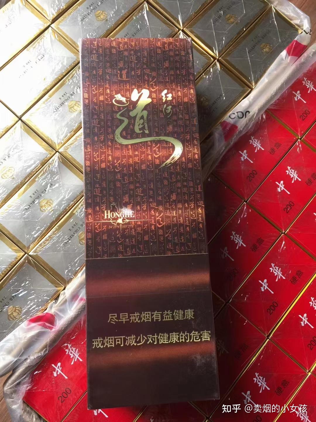 红河道   道红河品牌应该是属于中等档次,比不上中华,玉溪,苏烟的