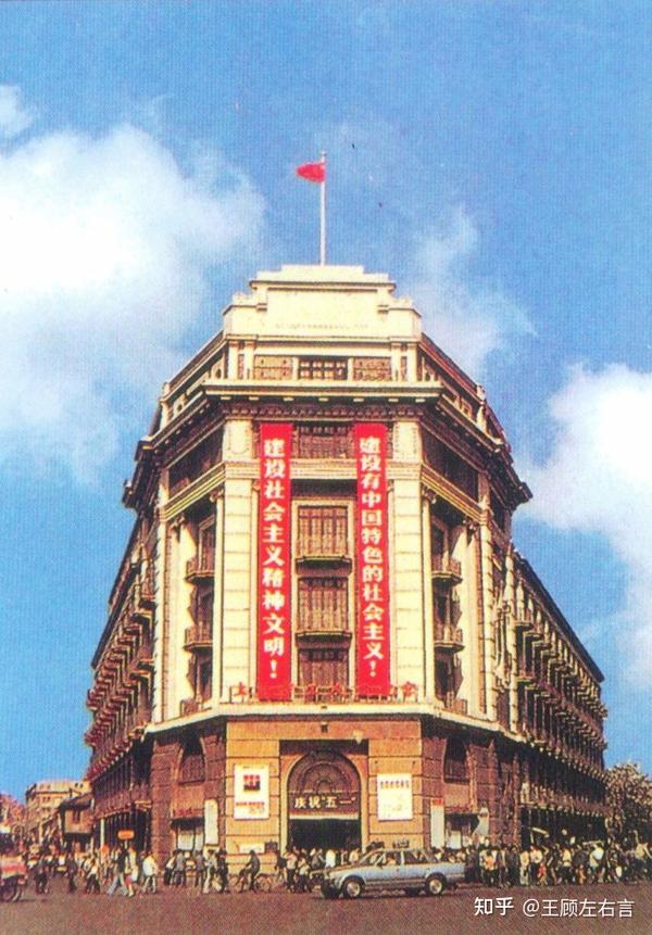 上海工人文化宫老照片
