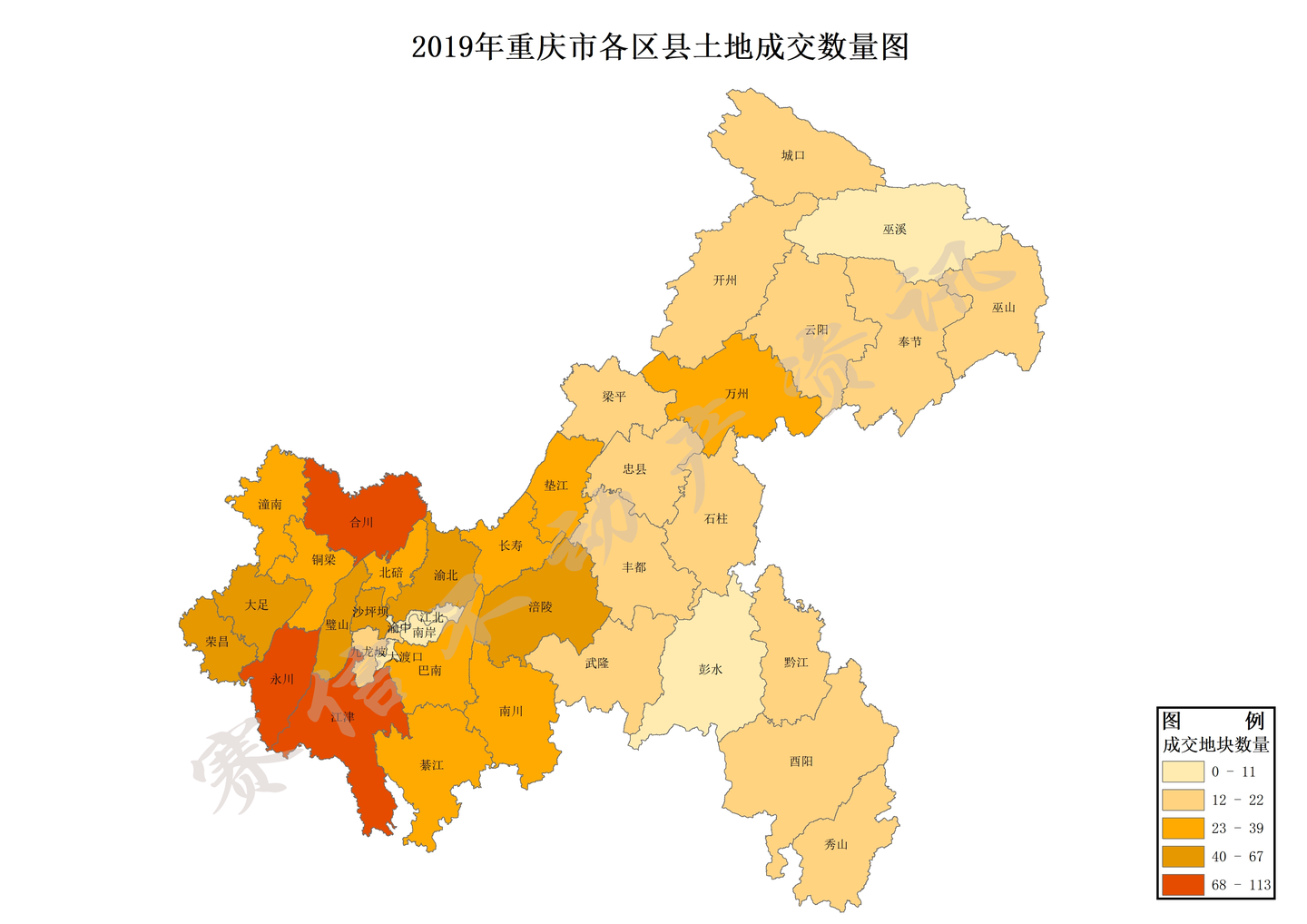 重庆市2019年土地交易年报