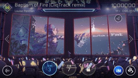 现在《cytus ii》中变速模式的出