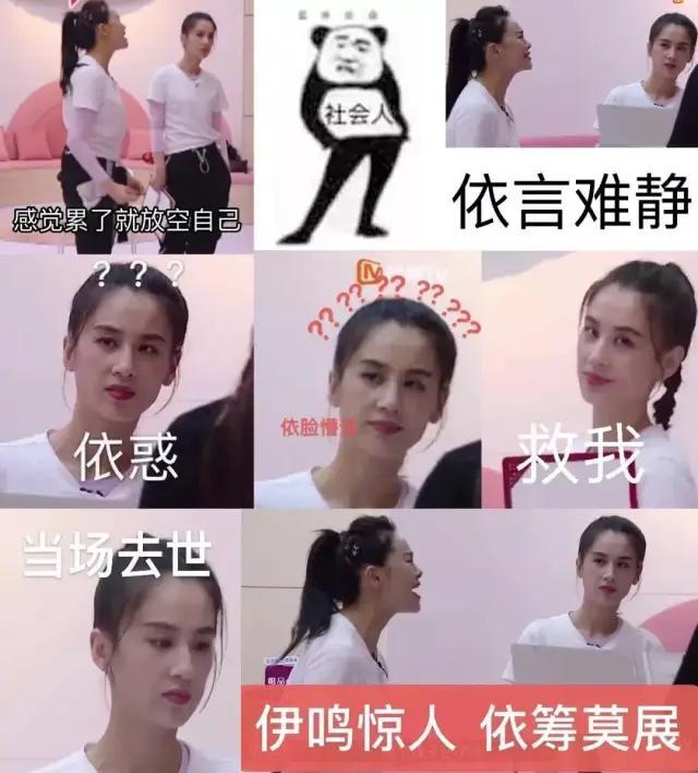 于是在排练的过程中,两"强"相遇,诞生了无数的表情包:这不仅与队长